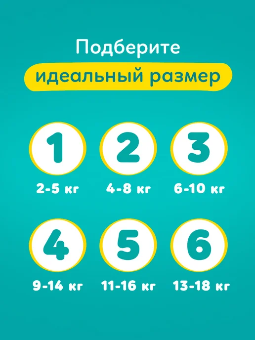 Pampers Подгузники 5 размер XL 11-16 кг детские 60 шт, 1116 кг, 60 шт, фото 8