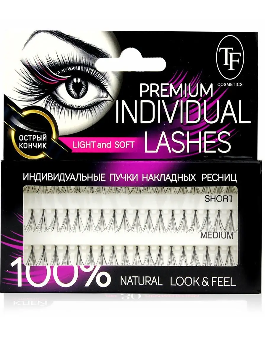 Пучки накладных ресниц TRIUMPH Fashion Lashes TF 5809948 купить за 376 ₽ в  интернет-магазине Wildberries