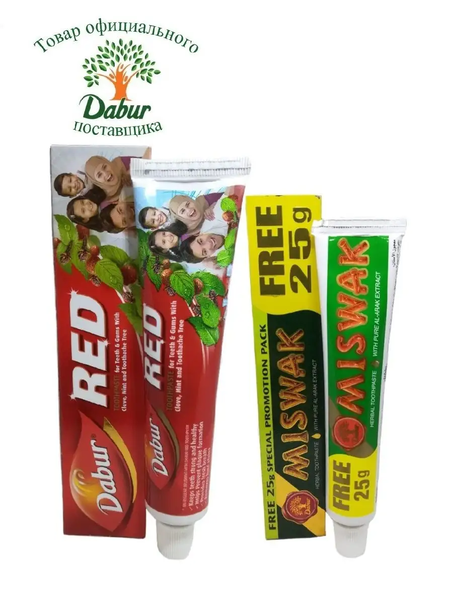 2 Dabur 5814457