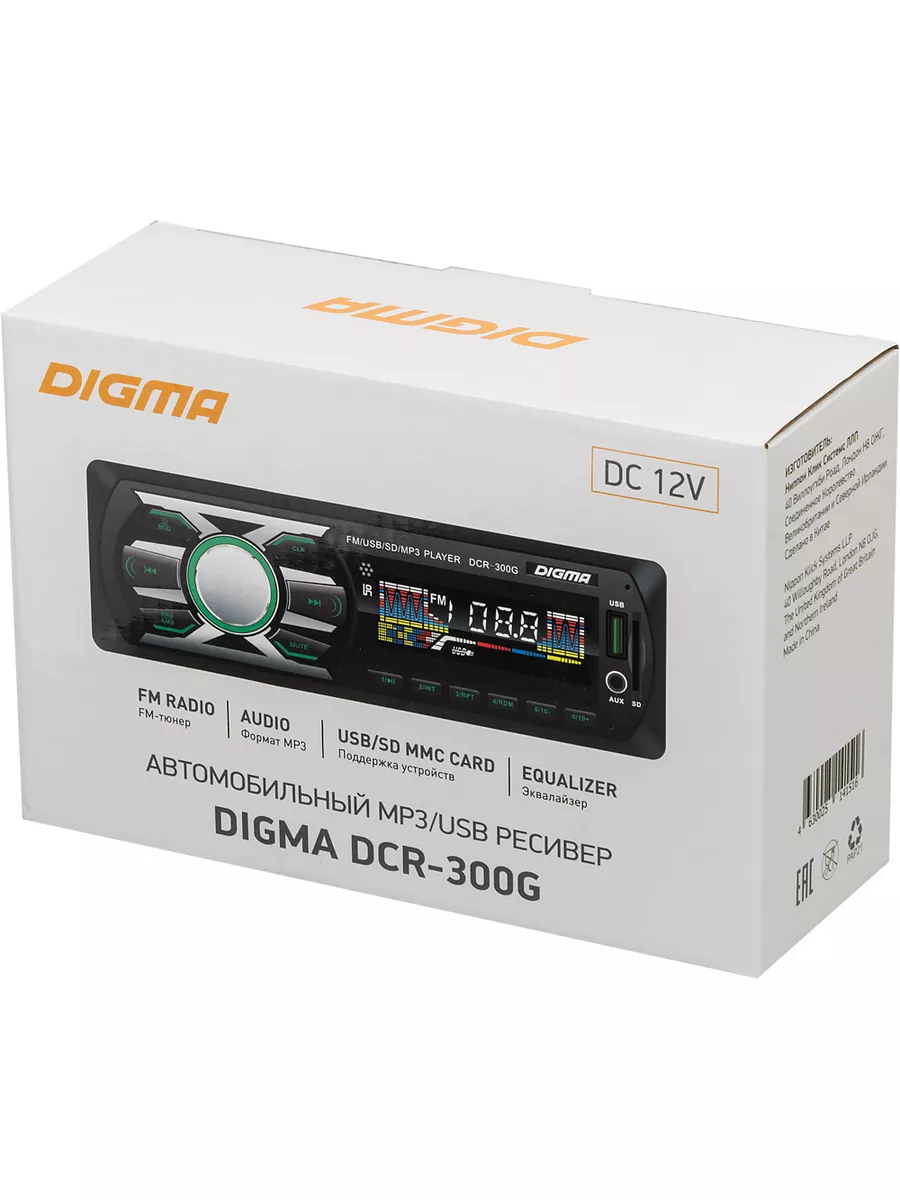 Digma dcr 300b. Digma DCR-570 В авто. USB-магнитола Digma DCR-300b. Автомагнитола Digma DCR 300b.