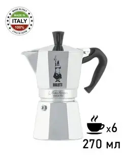 Гейзерная кофеварка Moka Express BIALETTI 5816504 купить за 3 718 ₽ в интернет-магазине Wildberries