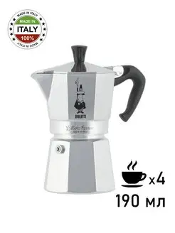 Гейзерная кофеварка Moka Express BIALETTI 5816505 купить за 3 388 ₽ в интернет-магазине Wildberries