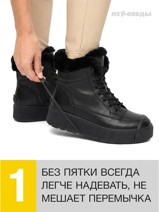 ЛЕДОХОДЫ Ледоступы на обувь женские с шипами, мужские 8х8, вариант, фото 3