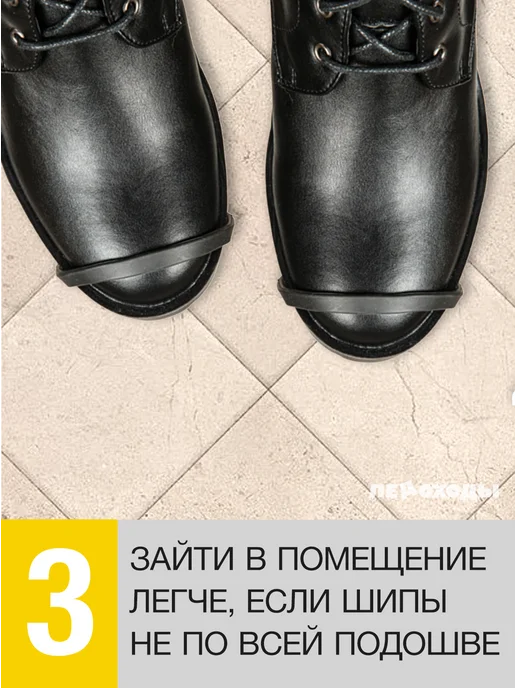 ЛЕДОХОДЫ Ледоступы на обувь женские с шипами, мужские 8х8, вариант, фото 5