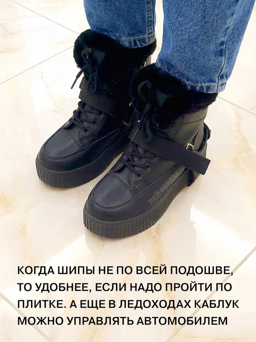 ЛЕДОХОДЫ Ледоступы на обувь женские с шипами, мужские 8х8, черный, фото 7