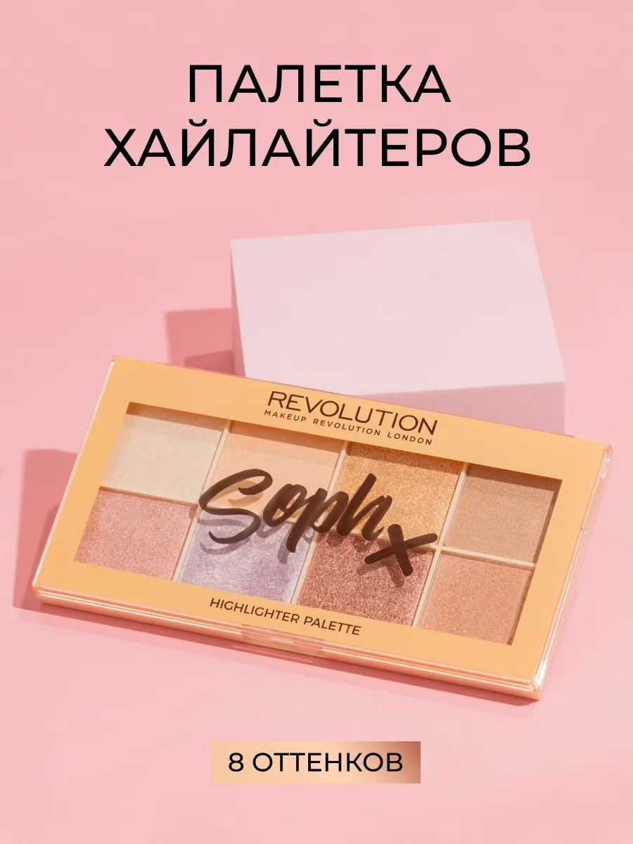 Хайлайтер для лица Soph...