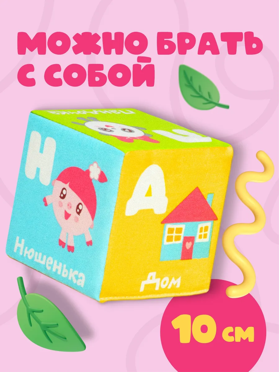 Развивающие игрушки Мякиши