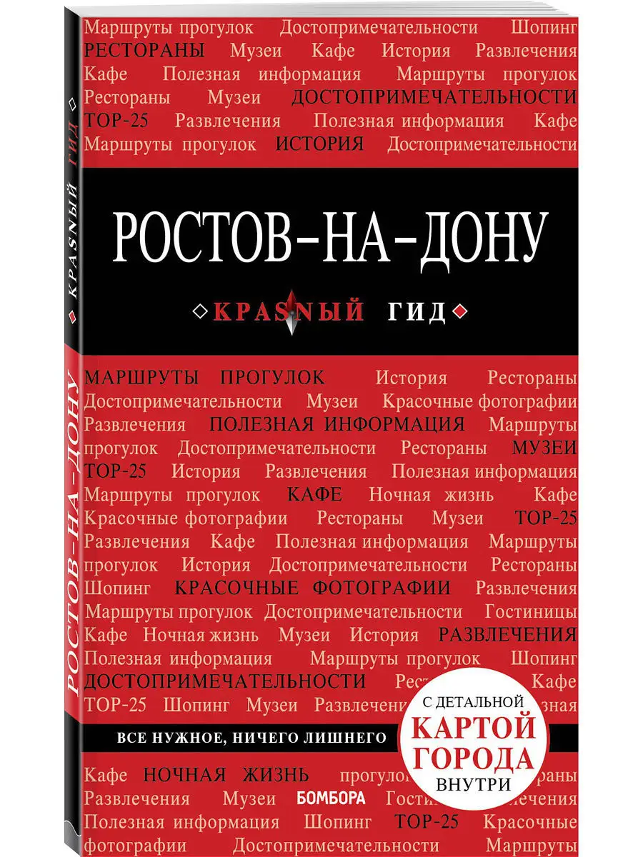 Русская доска объявлений - Ростов-на-Дону. Интим-девушки, индивидуалки.