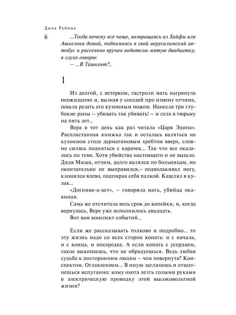 На солнечной стороне улицы Эксмо 5841263 купить за 657 ₽ в  интернет-магазине Wildberries