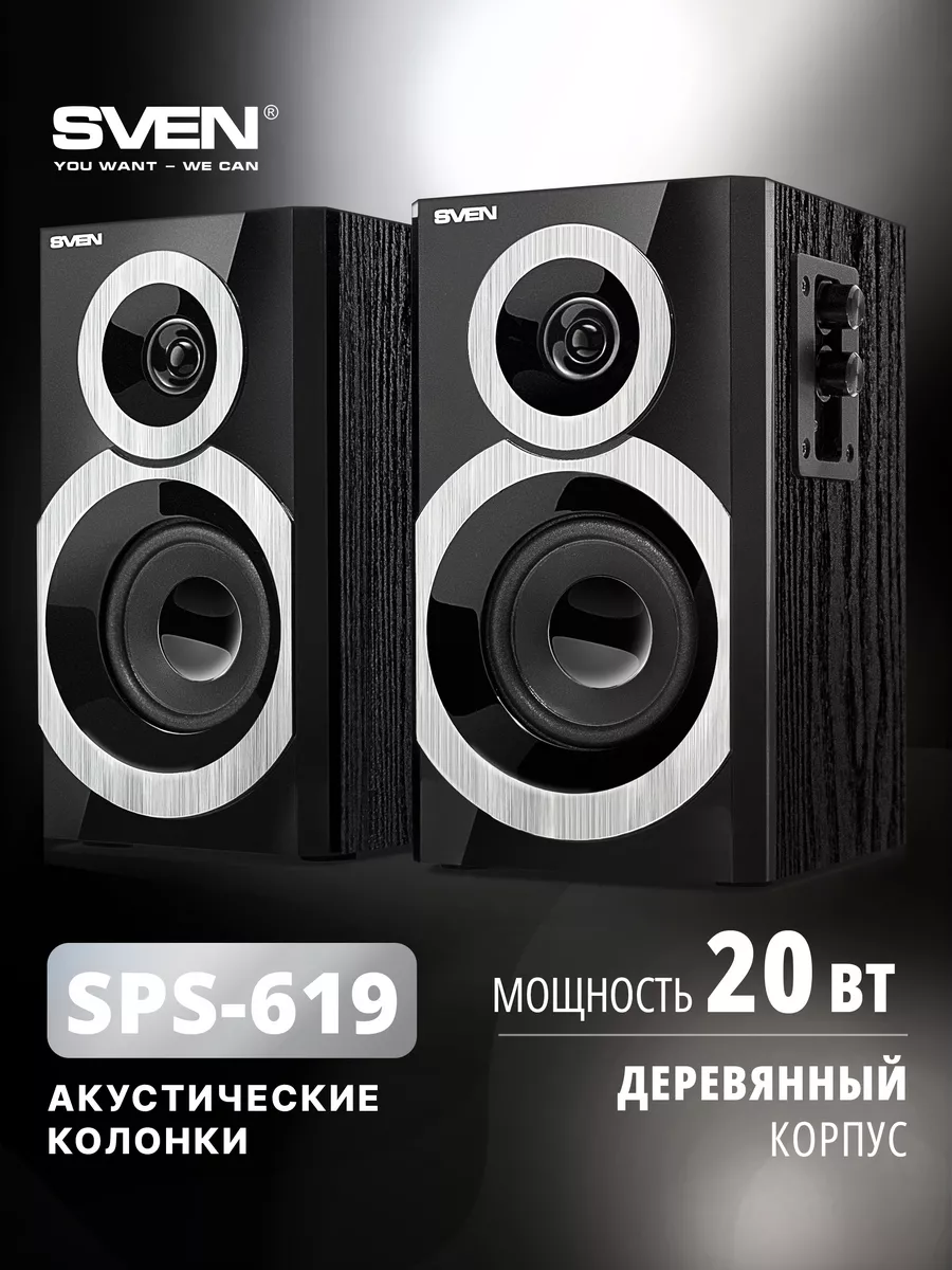 Проводные колонки 2.0 для...