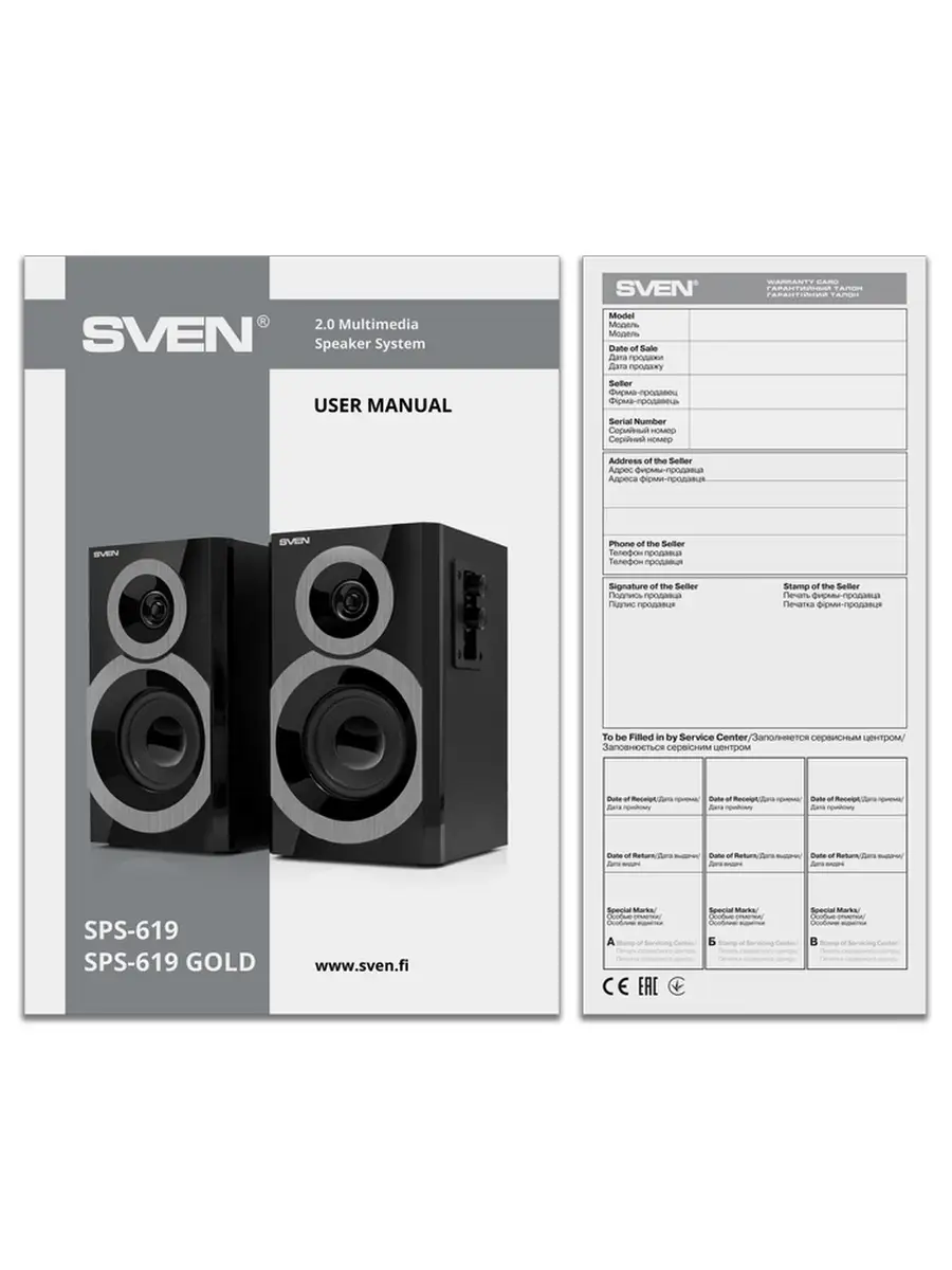 Проводные колонки 2.0 для компьютера SPS-619 Sven 5842746 купить за 3 352 ₽  в интернет-магазине Wildberries