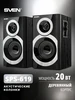 Проводные колонки 2.0 для компьютера SPS-619 Sven 5842746 купить за 2 236 ₽ в интернет‑магазине Wildberries