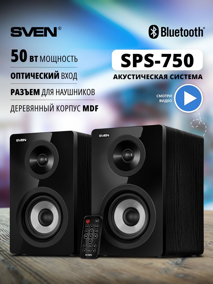 Bluetooth колонки для компьютера SPS-750, 50 Вт Sven 5842777 купить в  интернет-магазине Wildberries