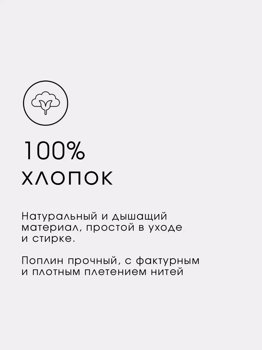 постельное белье семейное с 2 пододеяльниками, хлопок 100% Ночь Нежна  5842875 купить за 2 610 ₽ в интернет-магазине Wildberries