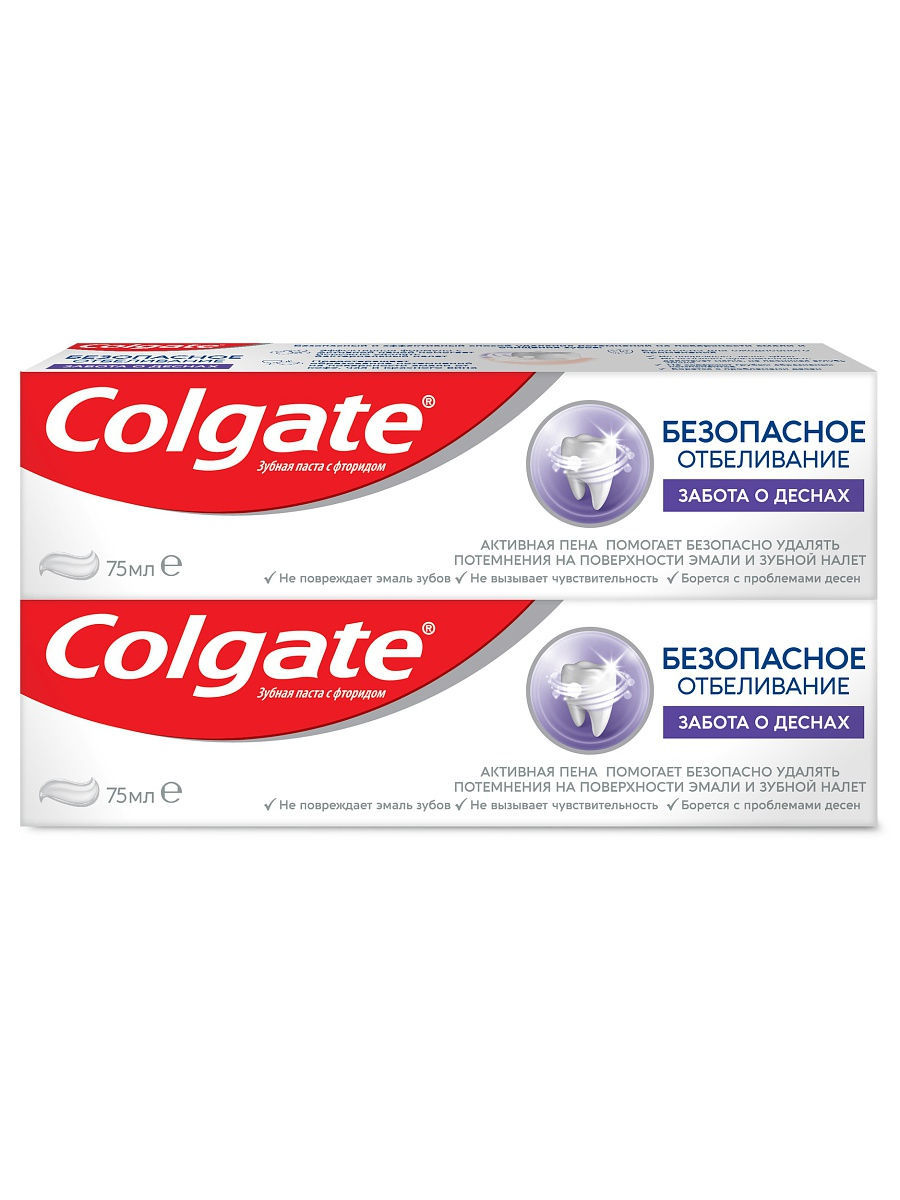 Отбеливающая паста колгейт. Colgate зубная паста безопасное отбеливание забота о деснах 75мл. Колгейт отбеливает зубы. Колгейт безопасное отбеливание природный уголь. Колгейт для десен реклама.