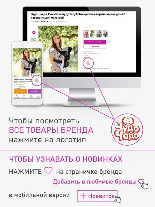 Чудо-Чадо Слинг для новорожденного с кольцами, красный, фото 8
