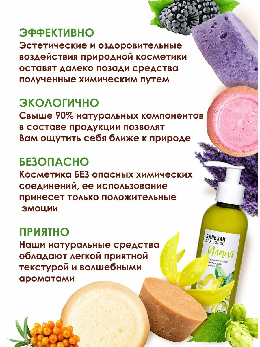 Маска для волос <b>Organic</b> <b>Shop</b> Кокосовый рай 200 мл - <b>отзывы</b>.