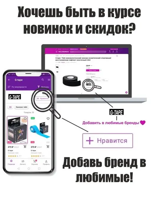 G-tape Кинезио тейп Corporal, 5м x 5см, 10 штук в упаковке, 5 м, фото 3