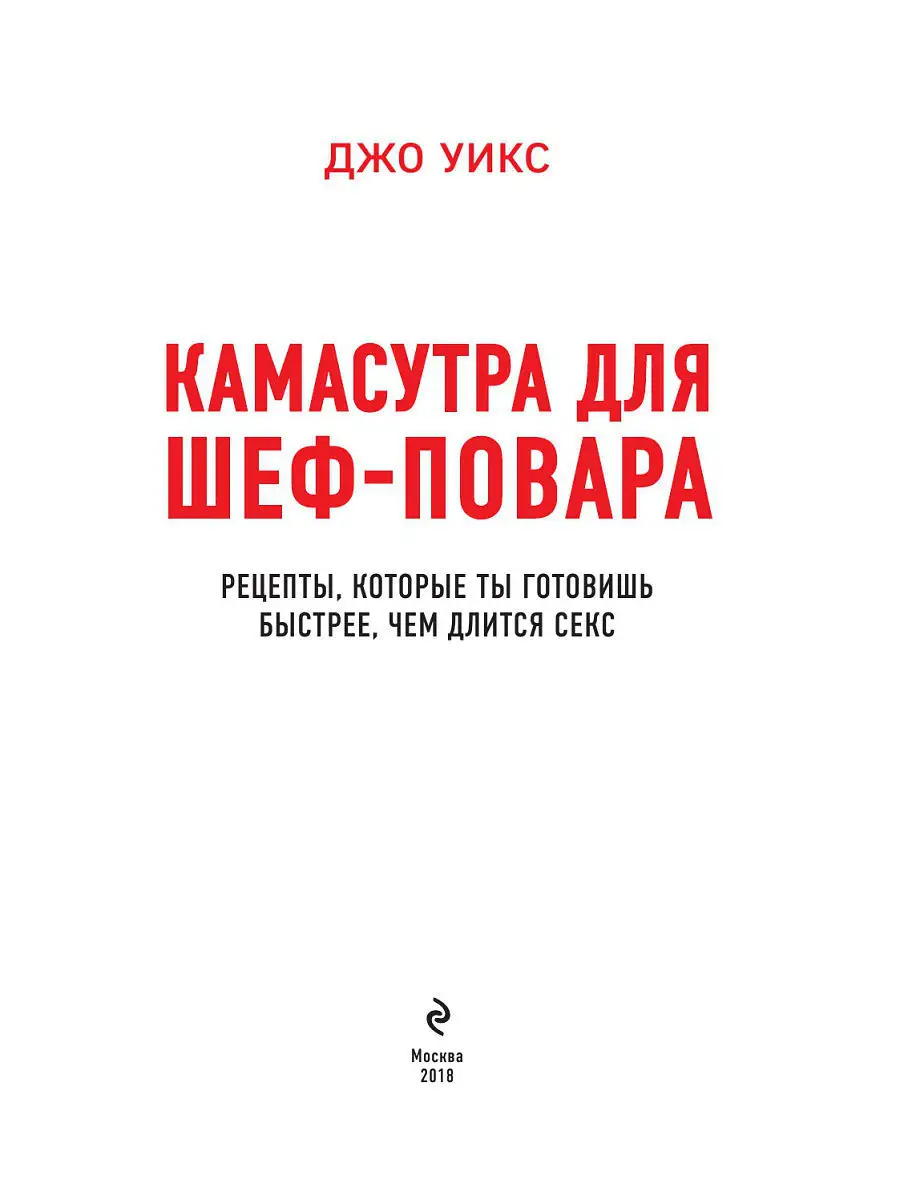 Лучшие фильмы про еду и кулинарное искусство: список, смотреть онлайн - «Кино Mail»