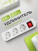 Удлинитель сетевой 3 розетки с заземлением, 1.8 метра белый DEFENDER 5861586 купить за 191 ₽ в интернет‑магазине Wildberries