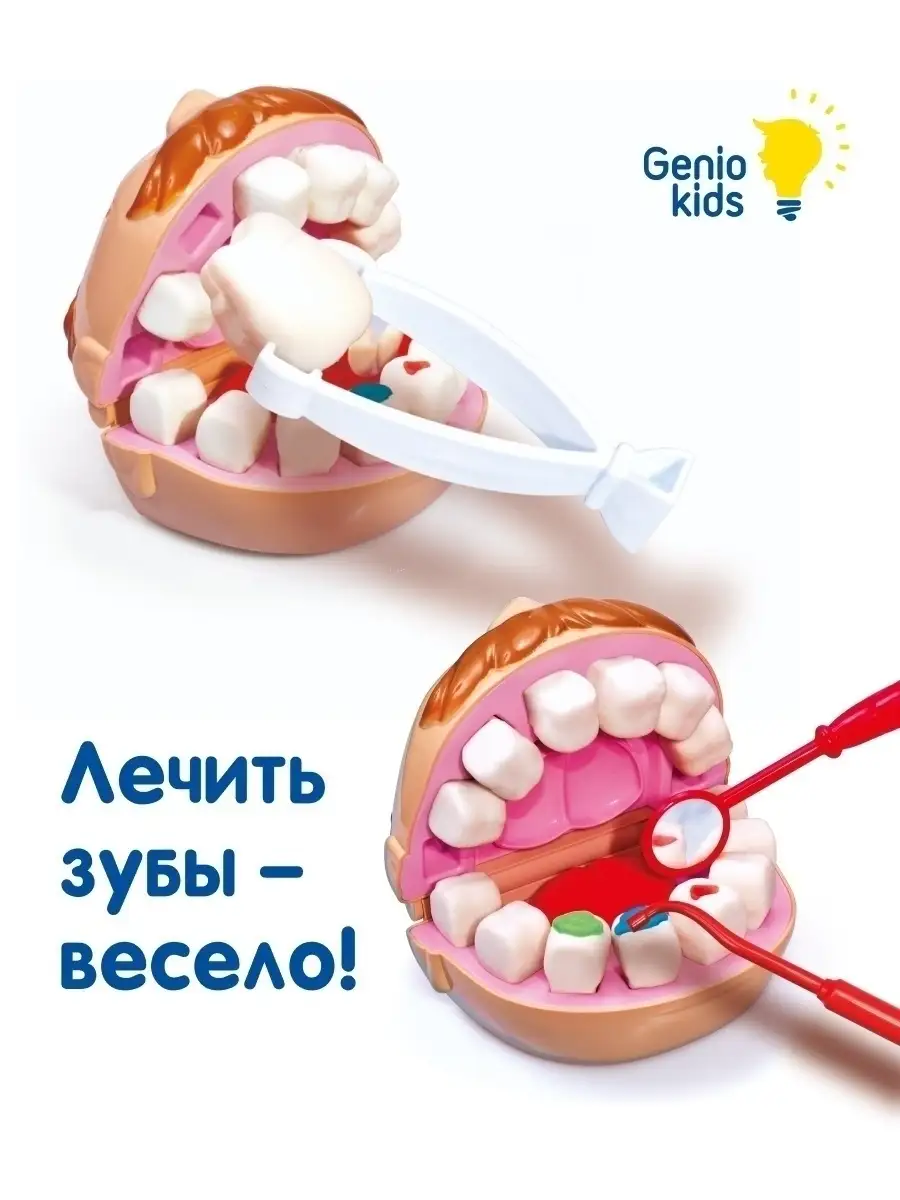 Тесто пластилин для лепки Игровой Набор Доктор Зуб GENIO KIDS 5866178  купить в интернет-магазине Wildberries