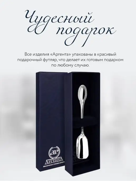 АргентА Совок для сахара "Император" серебряный, серебристый, фото 5