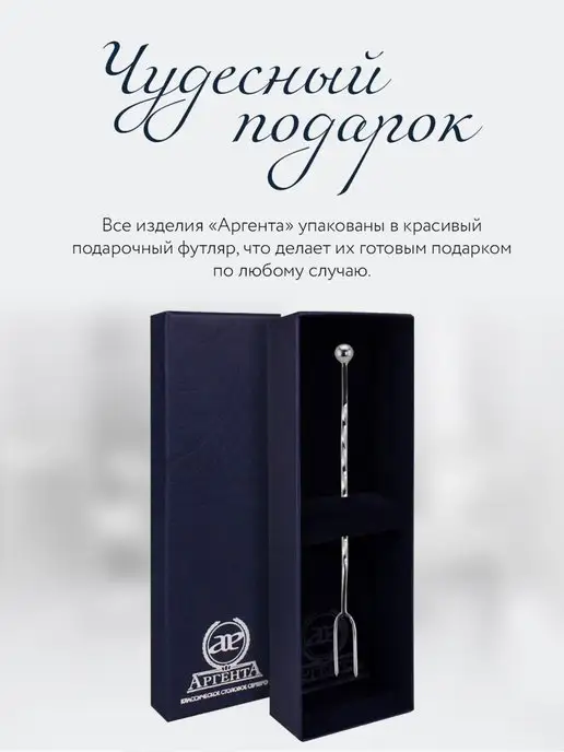 АргентА Вилка для лимона "Витая" серебряная, серебристый, фото 5
