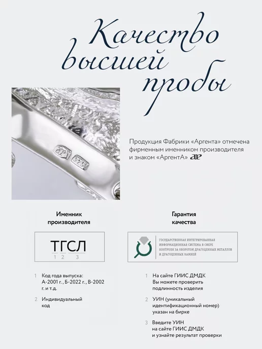 АргентА Закладка для книг подарочная "Санкт-Петербург" серебряная, серебристый, фото 3