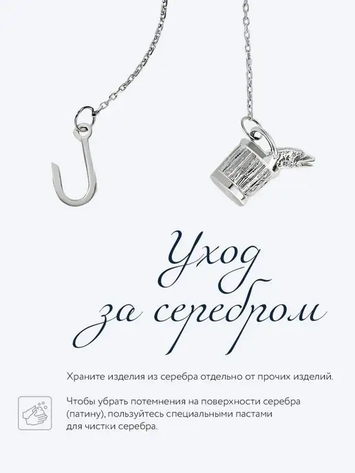 АргентА Ионизатор воды "По щучьему велению" серебро, серебристый, фото 6