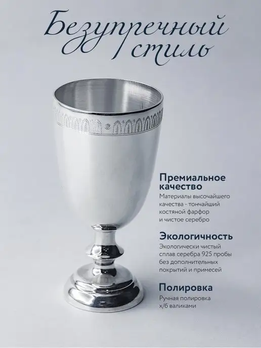 АргентА Рюмки под водку "Император" серебряные, серебристый, фото 2