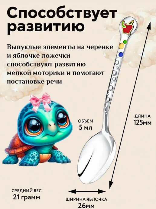 АргентА Серебряная ложка на зубик "Яблочко", серебристый, фото 2