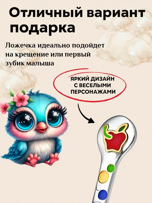 АргентА Серебряная ложка на зубик "Яблочко", серебристый, фото 4