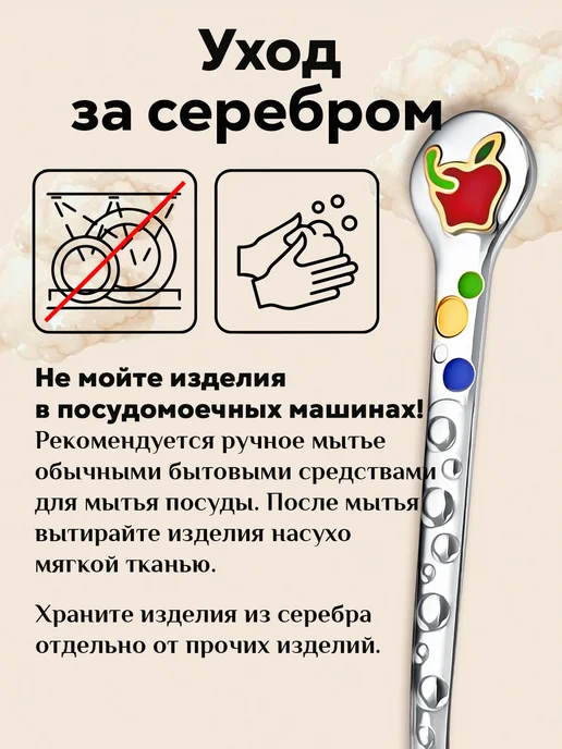 АргентА Серебряная ложка на зубик "Яблочко", серебристый, фото 8