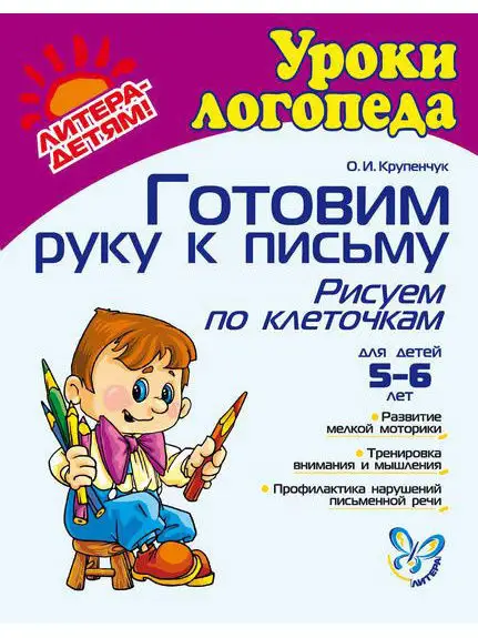 Балапан терең жұтады