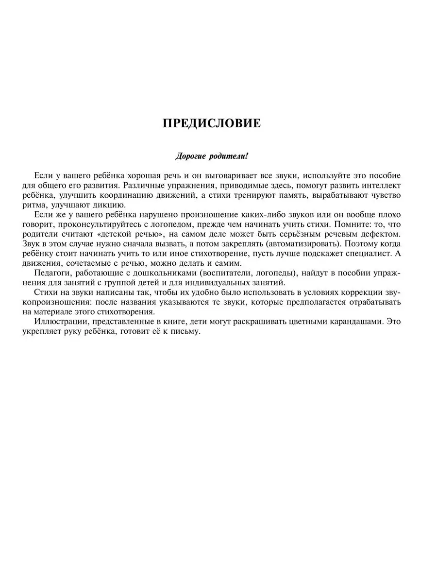 40 цитат, которые успокоят ваш разум, когда вы находитесь на распутье