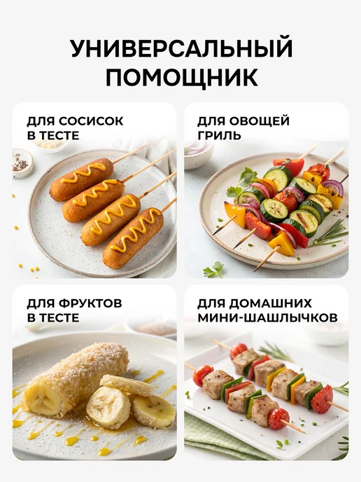 GALAXY LINE Вафельница для сосисок электрическая с рецептами GL2955, белый, фото 2