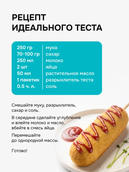 GALAXY LINE Вафельница для сосисок электрическая с рецептами GL2955, белый, фото 5