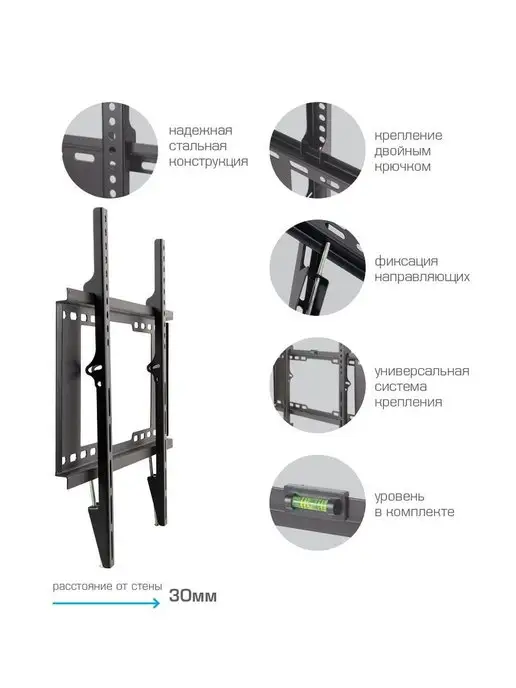 Kromax Кронштейн для телевизора 32"-90" настенный IDEAL-101, черный, фото 4
