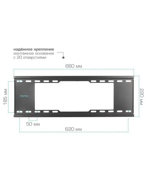 Kromax Кронштейн для телевизора 32"-90" настенный IDEAL-101, черный, фото 5