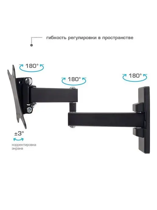 ARMMEDIA Кронштейн для телевизора 10"-32" настенный MARS-2, черный, фото 7