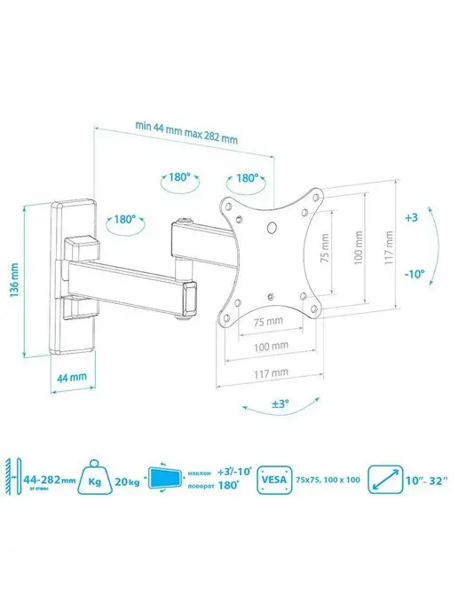 ARMMEDIA Кронштейн для телевизора 10"-32" настенный MARS-2, черный, фото 8