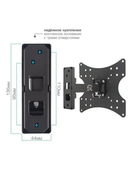 ARMMEDIA Кронштейн для телевизора 20"-43" настенный MARS-3, черный, фото 4