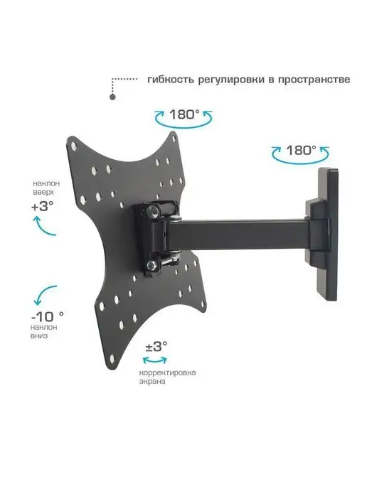 ARMMEDIA Кронштейн для телевизора 20"-43" настенный MARS-3, черный, фото 6