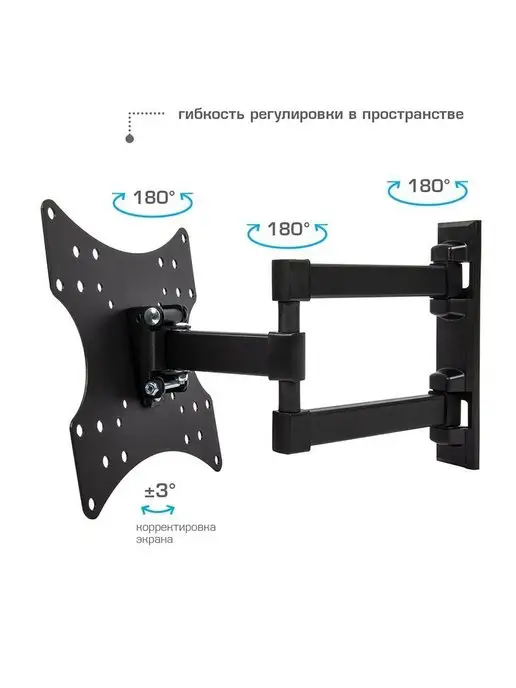 ARMMEDIA Кронштейн для телевизора 20"-43" настенный MARS-4, черный, фото 7