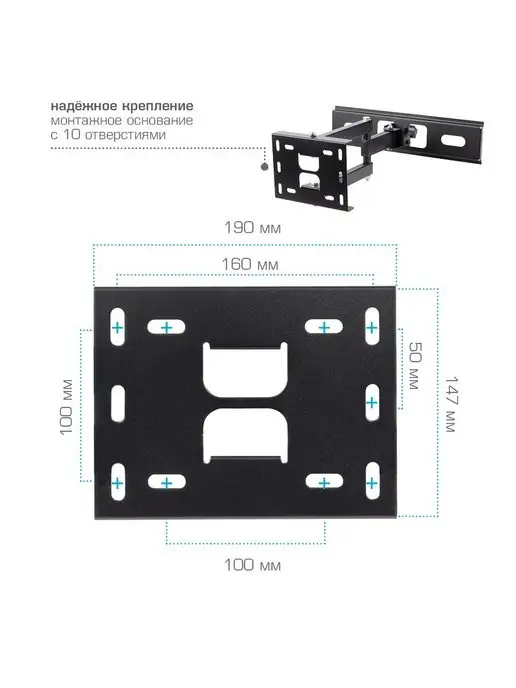 ARMMEDIA Кронштейн для телевизора 32"-55" настенный PT-15, черный, фото 4