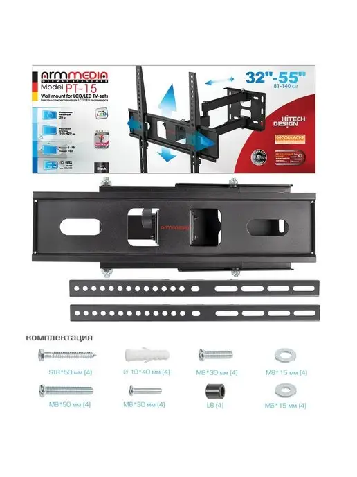 ARMMEDIA Кронштейн для телевизора 32"-55" настенный PT-15, черный, фото 8