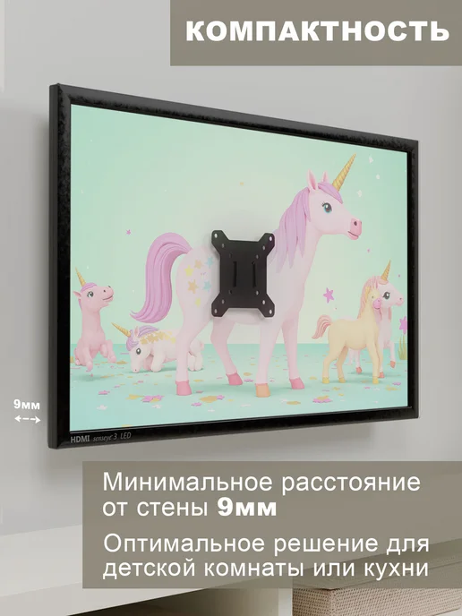 Kromax Кронштейн для телевизора 15"-32" настенный VEGA-3, черный, фото 4