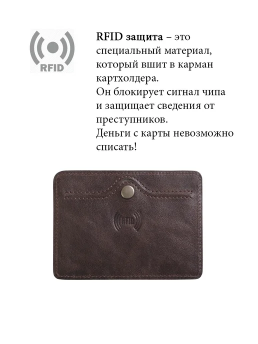 D.Morelli Картхолдер кожаный для карт, коричневый, фото 3
