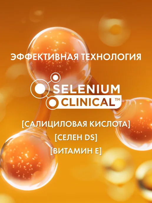 VICHY Dercos Шампунь для сухих волос против перхоти 200 мл, 390 мл, фото 7