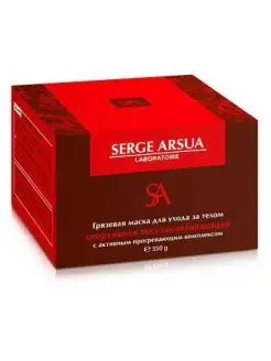 Грязевая маска для ухода за телом Serge Arsua Натуротерапия 5887573 купить за 112 ₽ в интернет-магазине Wildberries